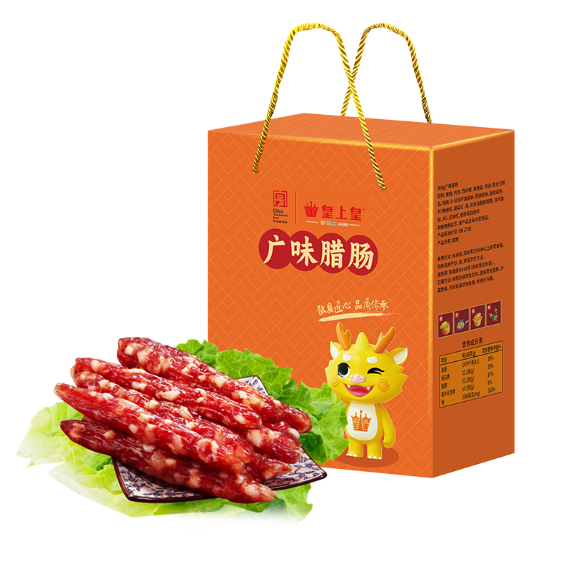 皇上皇 皇上皇广味腊肠礼盒 礼盒 900g 橙色（单位：盒）