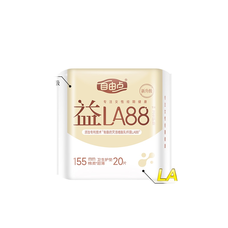 自由点（FREEMORE） 益生菌极薄绵柔无香型 卫生巾护垫 155mm*20片*3包（60片） 混色（单位：组）