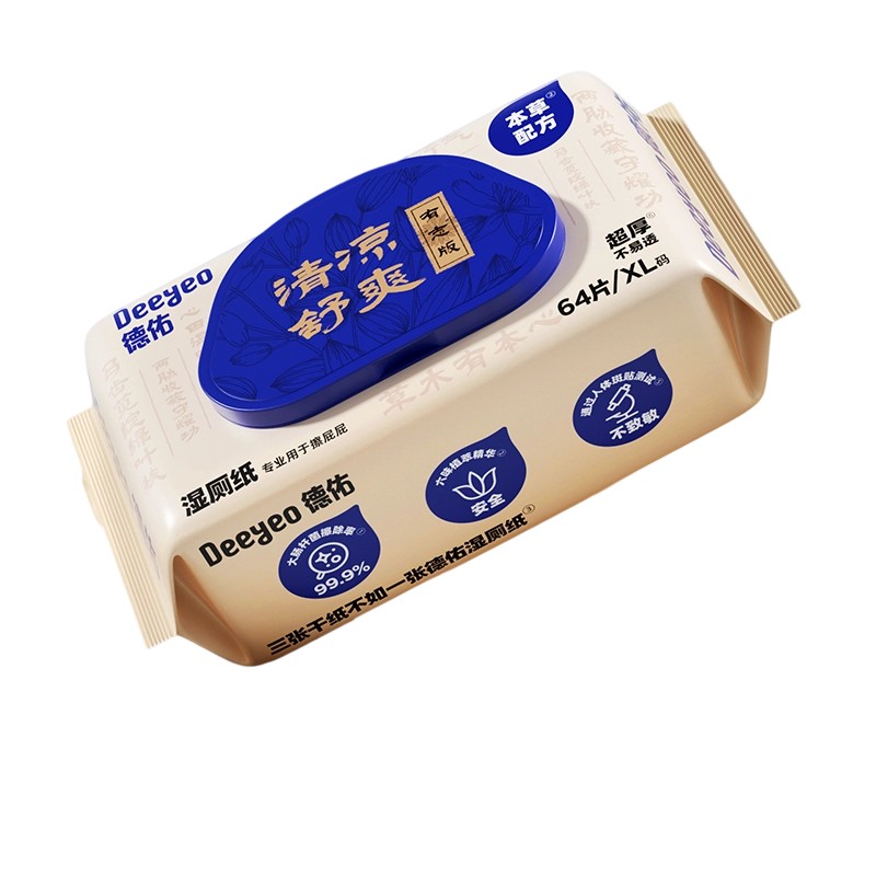 德佑  护理湿厕纸  2001DYFP097  64片*1包   象牙色（单位：包 ）