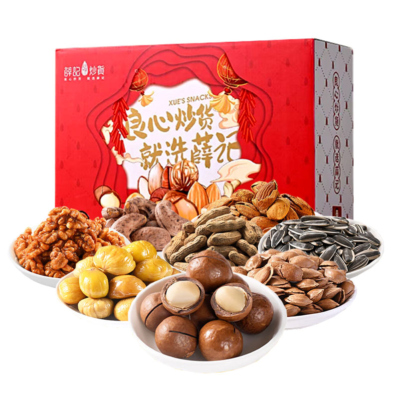 薛记炒货 坚果时珍福礼 坚果礼盒 1330g 红色（单位：盒）