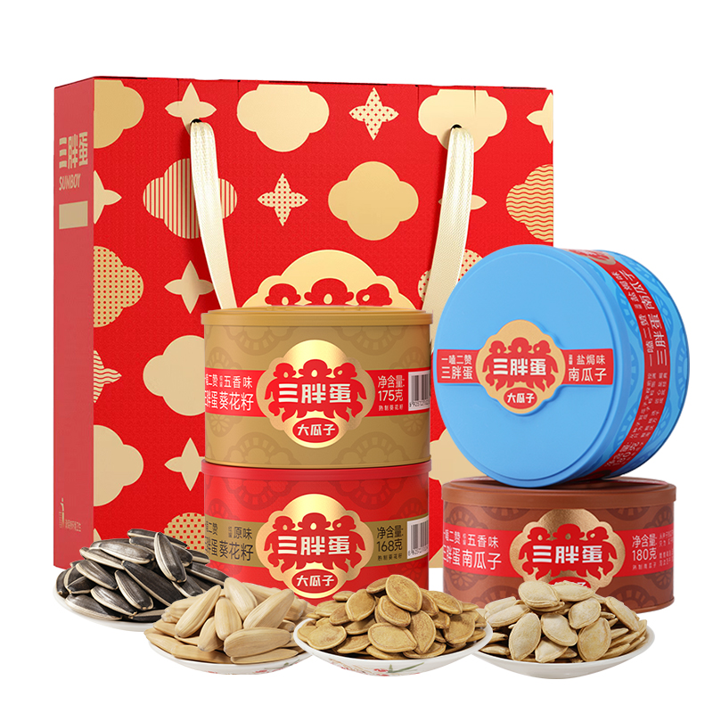 三胖蛋 瓜子 好仁多福 703g 红色（单位：盒）