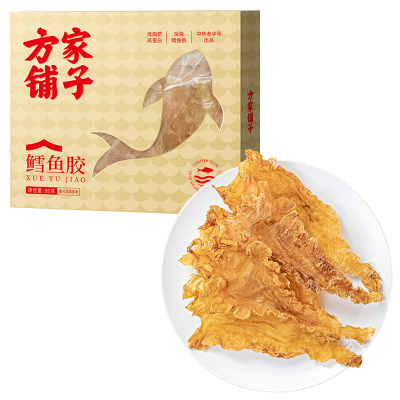 方家铺子 深海花胶鱼肚鱼鳔煲汤材料 鳕鱼胶 80g*1盒 混色（单位：盒）