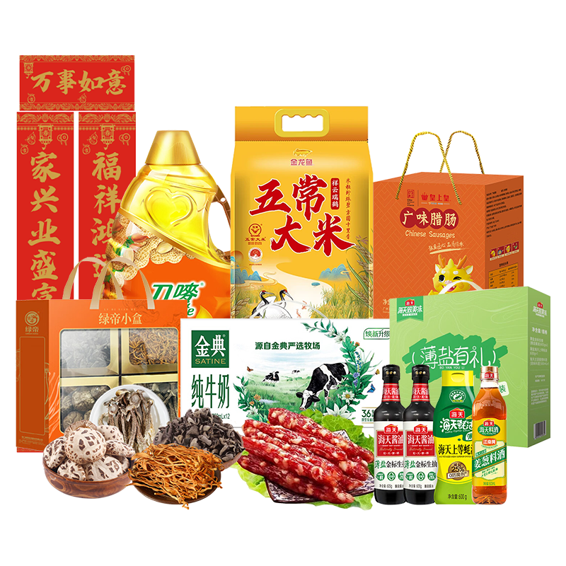 刀唛（Knife） /金龙鱼/皇上皇/绿帝/伊利/海天 米油干货腊味调味品牛奶组合 8015g+8.5L 混色（单位：组）