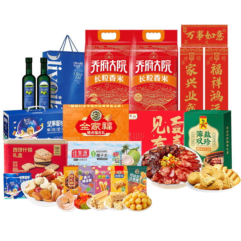 欧丽薇兰 /乔府大院/金龙鱼/徐福记/锦华/佳果源/沃隆/广州酒家 米油面腊味糕点坚果饮料组合 13.97kg+3.4L 混色（单位：组）