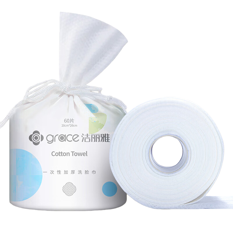 洁丽雅（Grace） 一次性洗脸巾 卷筒式 60抽 白色（单位：卷）