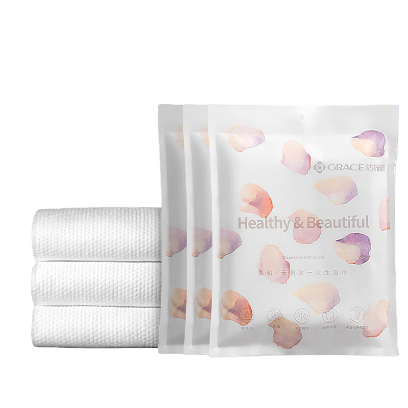 洁丽雅（Grace） 一次性浴巾3包 MRJ023 140*70cm 白色（单位：组）
