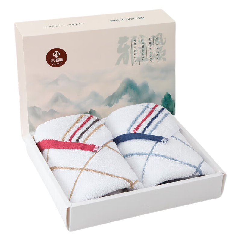 洁丽雅（Grace） 礼盒 纯棉洗脸巾加厚毛巾 2条装 混色（单位：盒）