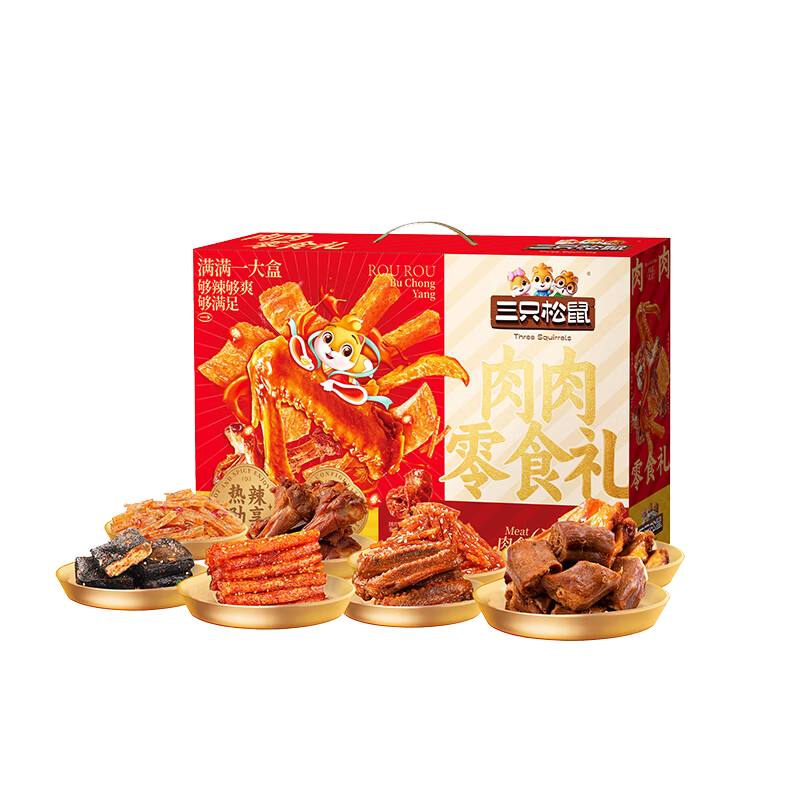 三只松鼠 肉肉零食礼  礼盒 574g（30袋） 红色（单位：盒）