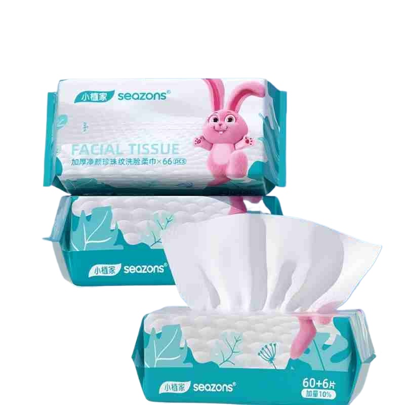 小植家 洗脸巾 BX066A*3包组 66片/包*3包 白色（单位：包）