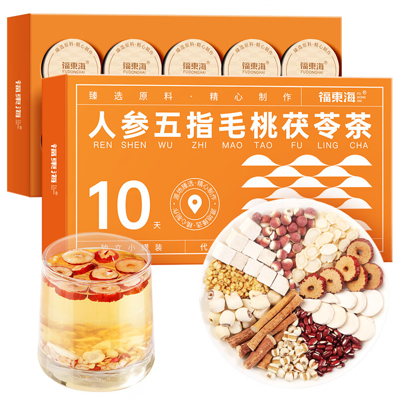 福东海（fudonghai） 人参五指毛桃茯苓茶 礼盒 150克/盒 炫橙色（单位：盒）
