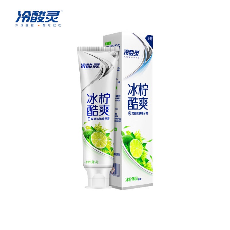 冷酸灵 冰柠酷爽竖式 牙膏 130g  蓝色（单位：支）