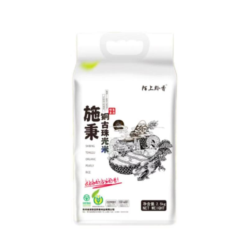 旿洋福 陌上黔香珠光米 香甜 2.5kg 米白（单位：袋）