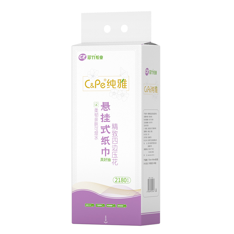 纯雅 悬挂式纸巾 四边压花 2180张(5层436抽)1提 紫色（单位：提）
