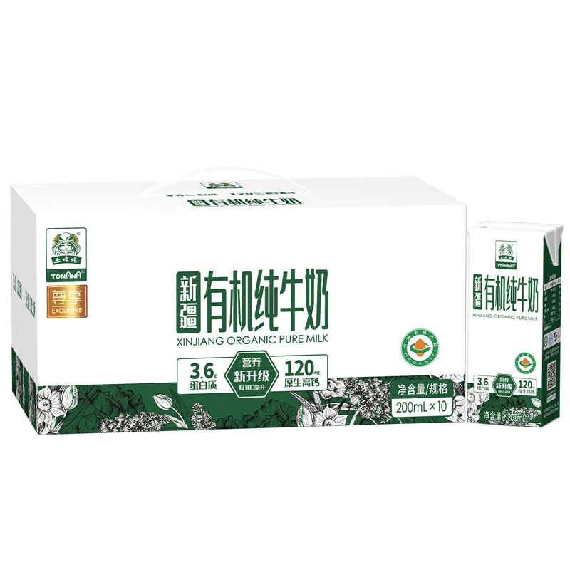 土姥姥 原生高钙 3.6新疆有机纯牛奶尊享版 200ml*10盒*3提 白色（单位：组）