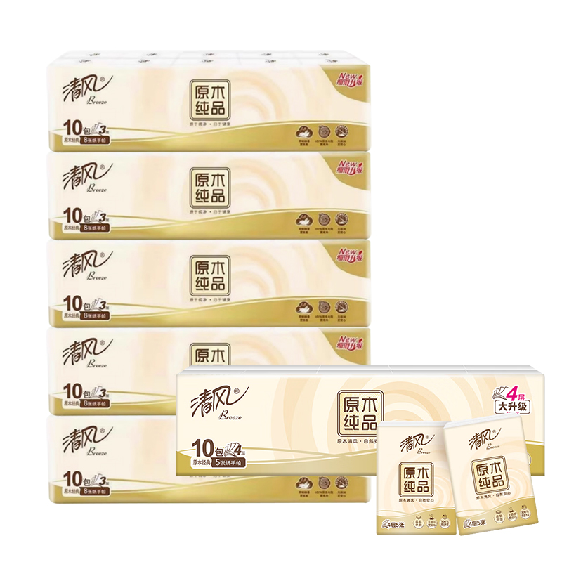 清风 原木纯品3层8张10包迷你 手帕纸 6条 金色（单位：组）