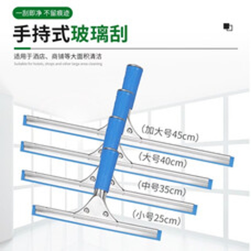 驰色 1256-YF-玻璃刮水器蓝色45cm CS-CT 243 1把  蓝色（单位：把）