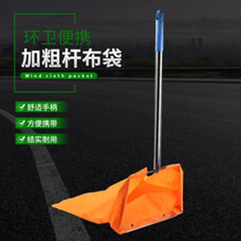 驰色 4435-KS-橙-不锈钢细杆防风袋 CS-CT 159 1个  橙色（单位：个）