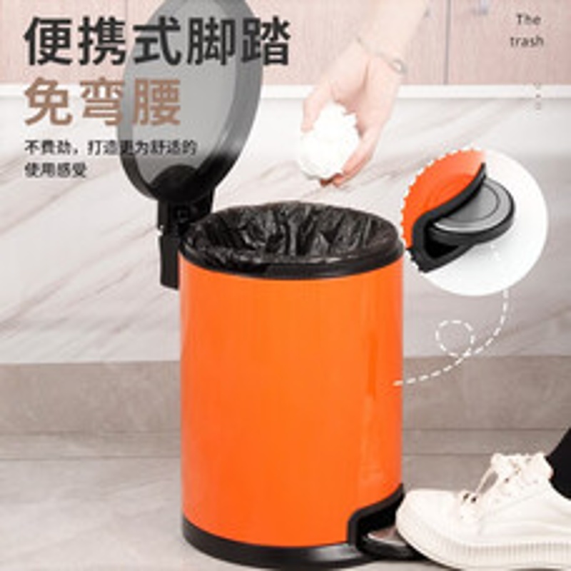 驰色 CLF10S脚踏桶垃圾桶 CS-TC 019-2 1个  橙色（单位：个）