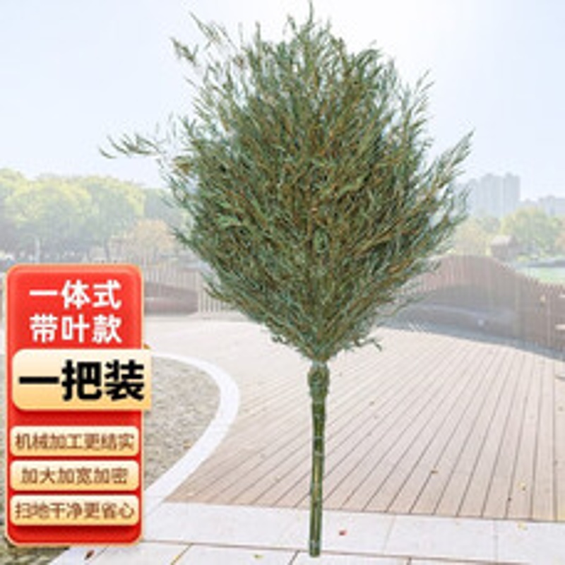 驰色 木杆把大扫把2.2米高 CS-CT 036 1把  无色（单位：把）