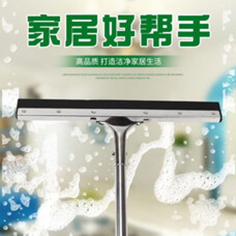 驰色 4725-红色44宽不锈钢柄黑棉地刮 CS-CT 234 1把  红色（单位：把）