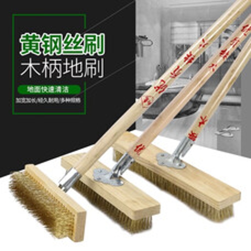驰色 2206-白木杆铁件-25型黄钢丝地刷 CS-CT 200 1把  白色（单位：把）