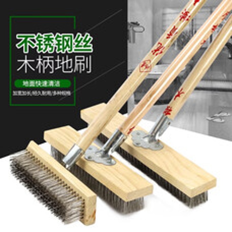 驰色 10058-白木柄铁件20型不锈钢丝地刷 CS-CT 212 1把  白色（单位：把）