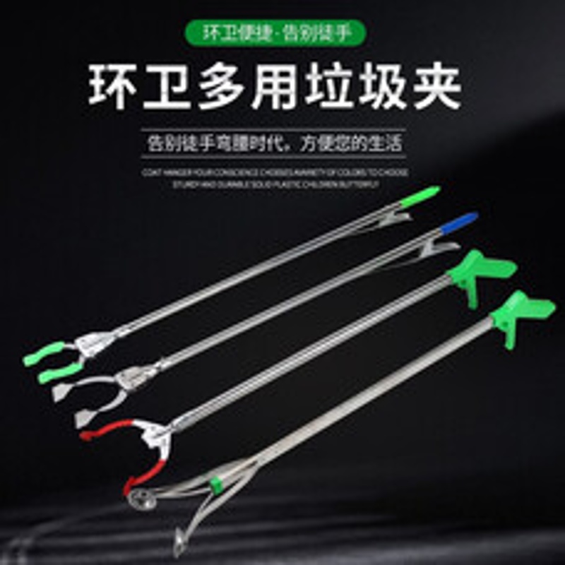 驰色 0723-XD-绿把方管铁头垃圾夹 CS-CT 223 1把  绿色（单位：把）