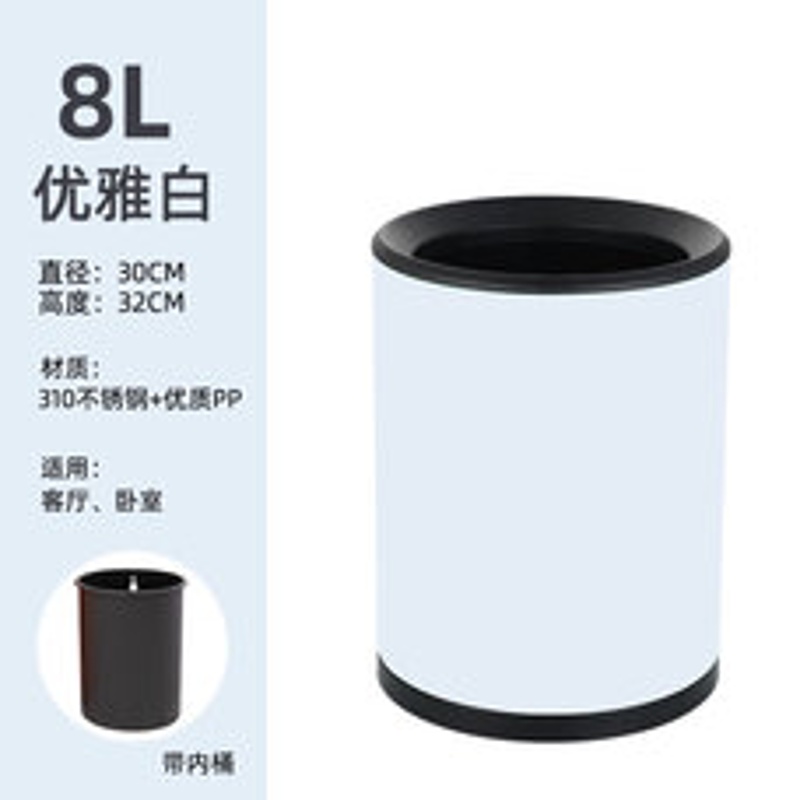 驰色 CLD8S双层小圆桶垃圾桶 CS-TC 017-3 1个  黑色（单位：个）