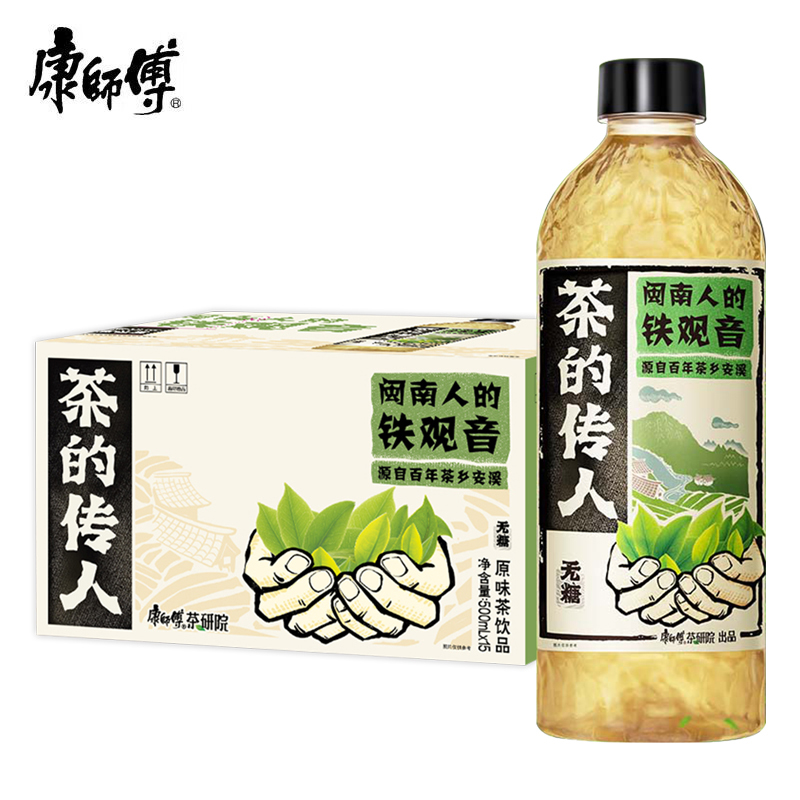 康师傅 茶的传人铁观音 无糖茶 500ml*15  奶茶杏（单位：箱）