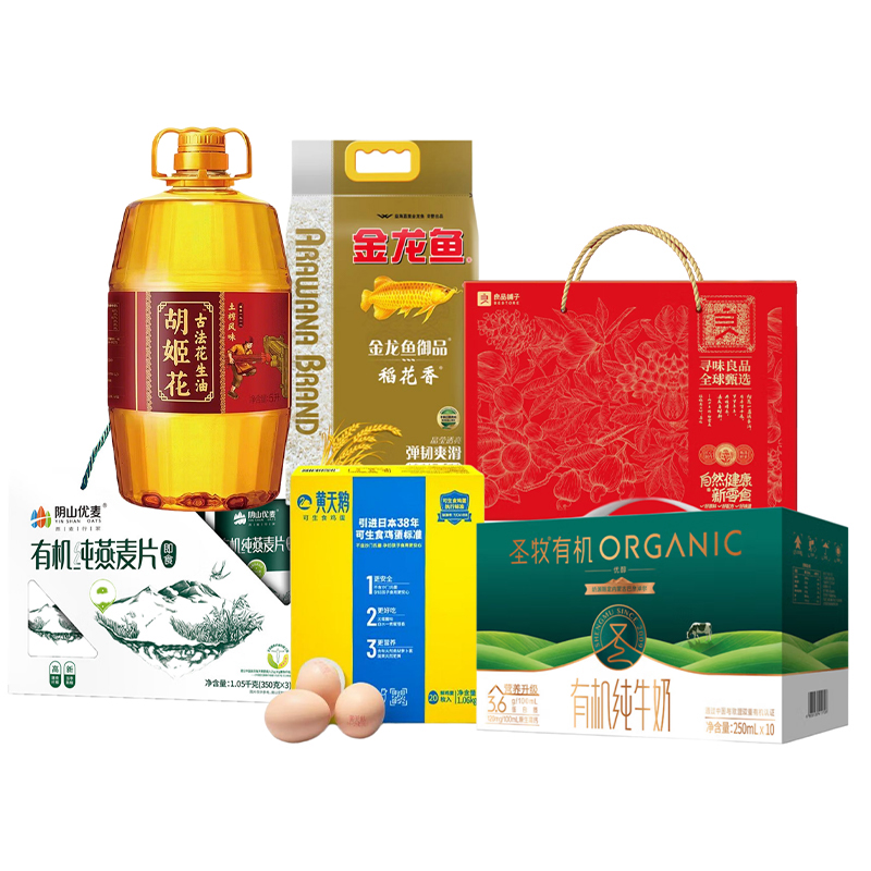 金龙鱼 /黄天鹅/良品铺子 综合粮油休食礼包 8kg+7L+鸡蛋礼盒 混色（单位：箱）
