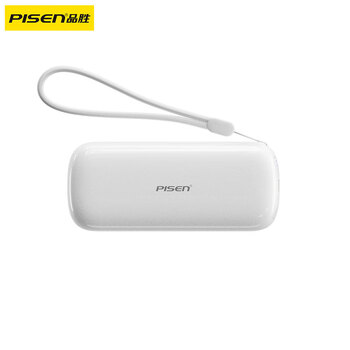 品胜（PISEN） 充电宝自带伸缩线 TP-D277 30W快充10000毫安 珠光白（单位：个）