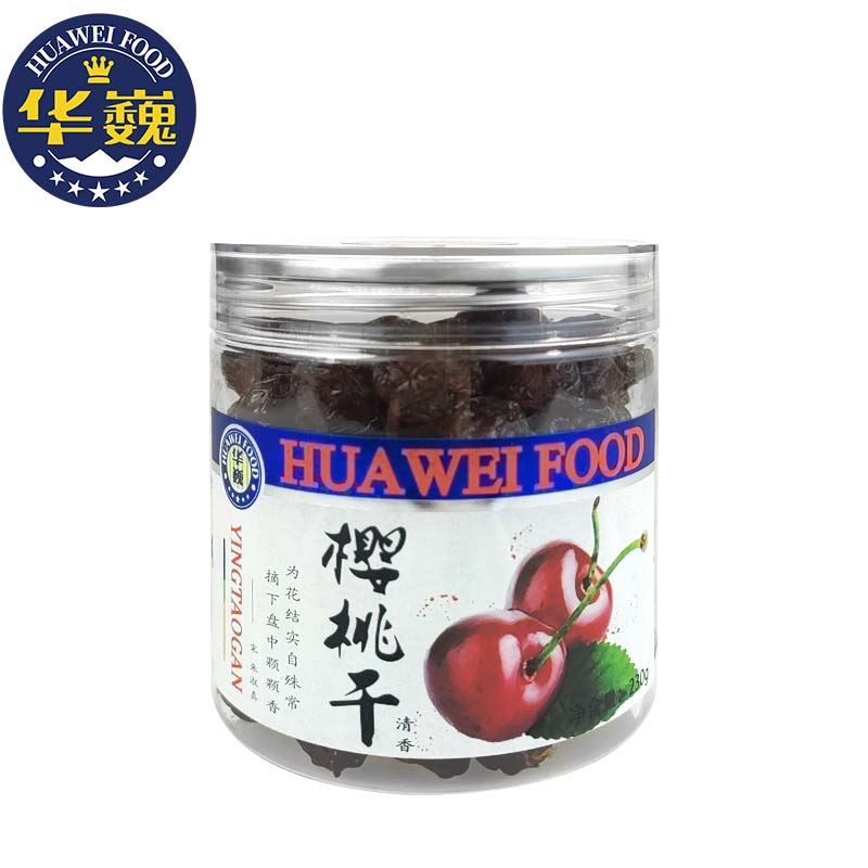 华巍（HUAWEI FOOD） 樱桃干 罐装 230g  紫色（单位：罐）