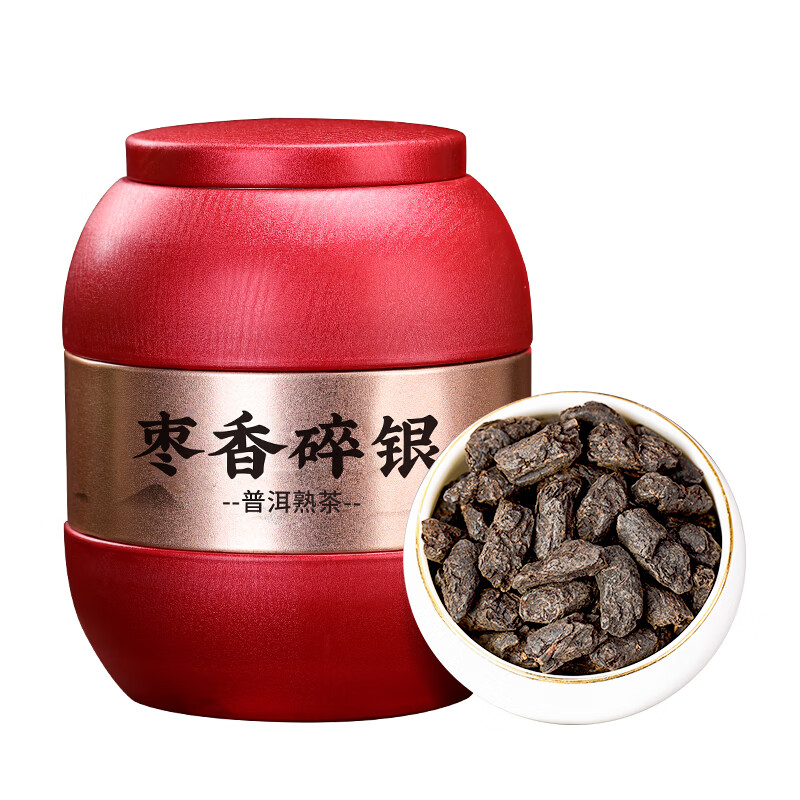 新益号 糯米香普洱茶熟茶茶叶 【十年陈】枣香碎银子 500g 红色（单位：罐）