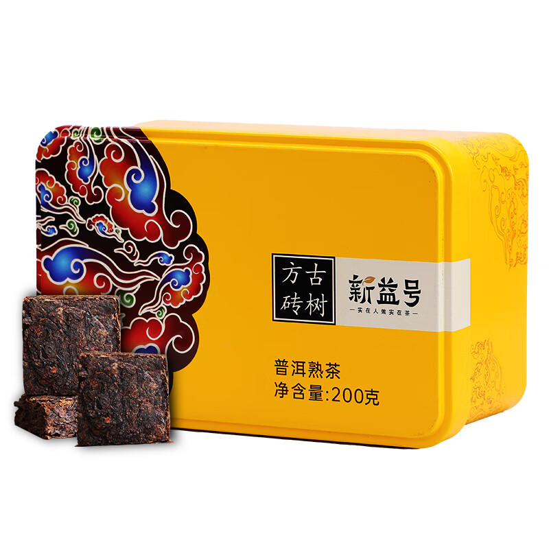 新益号 十年陈化小包装茶叶礼盒装 古树方砖洱茶熟茶 200g 黄色（单位：罐）