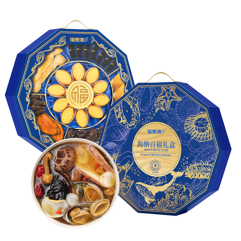 福东海（fudonghai） 干贝鲍鱼鳐鱼翅螺片灵芝鳕鱼胶羊肚菌 海参海纳百福礼盒 400克 蓝色（单位：盒）