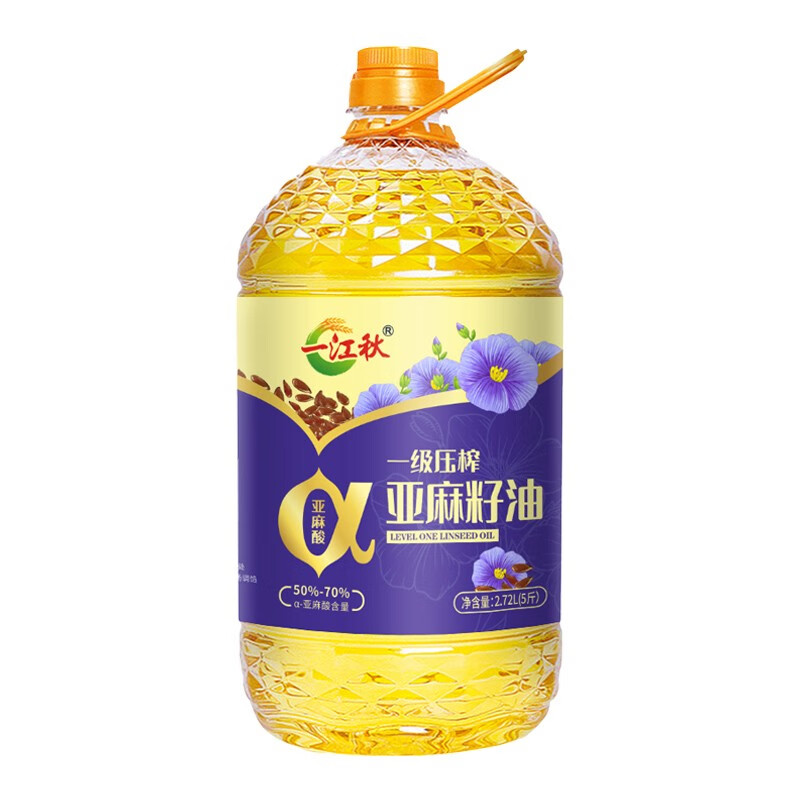 一江秋 进口原料食用油  一级压榨亚麻籽油 2.72L*1桶 混色（单位：桶）