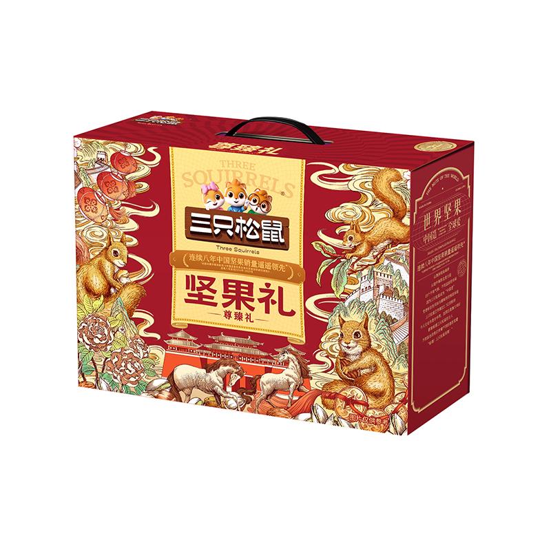 三只松鼠 坚果礼盒 尊臻礼 1642g 红色（单位：盒）