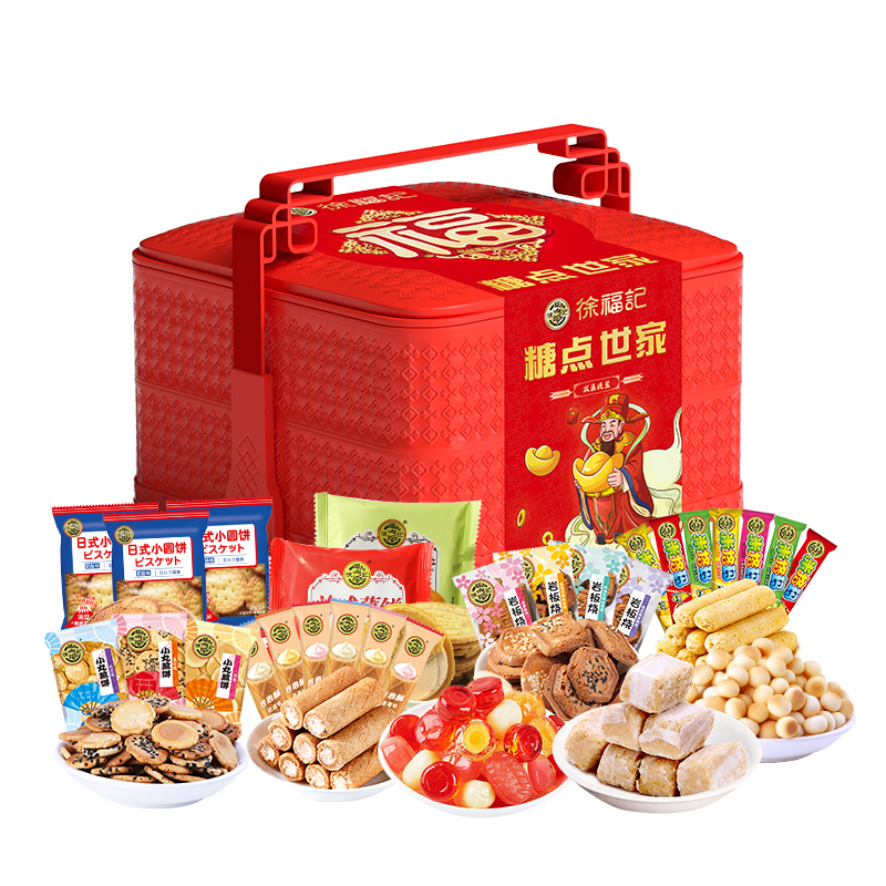 徐福记 双层提篮 糖点世家 580g 红色（单位：盒）