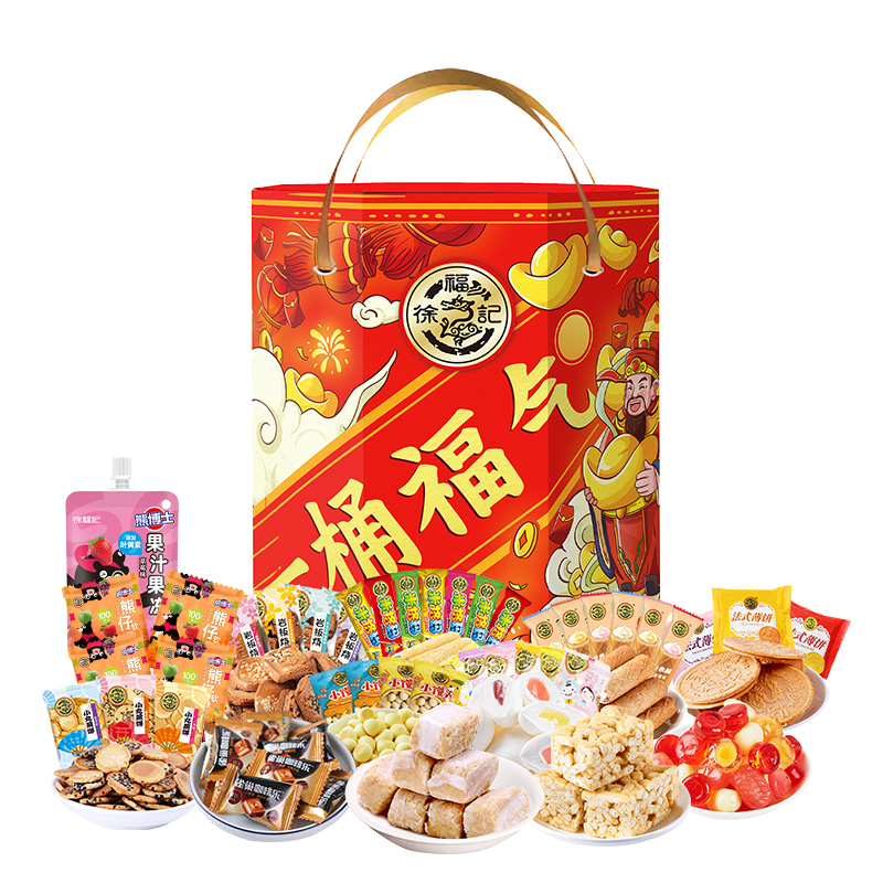 徐福记 糖果礼盒 一桶福气 1802g 红色（单位：盒）