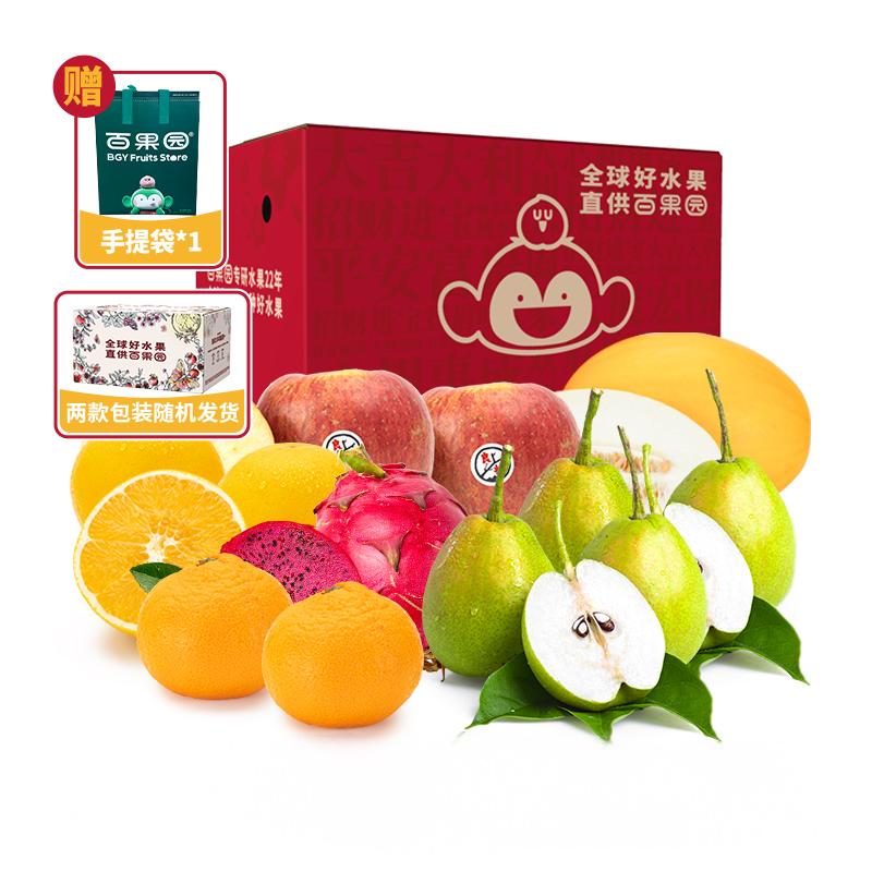 百果园（PAGODA） 水果 果香四溢礼盒 3800g 红色（单位：盒）