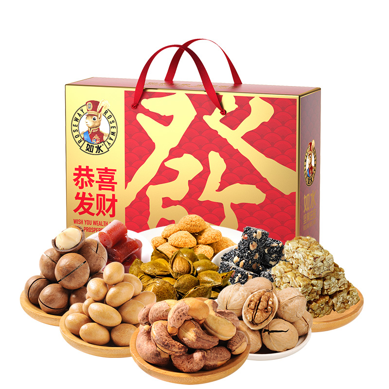 如水 坚果礼盒 恭喜发财 980g 红色（单位：盒）