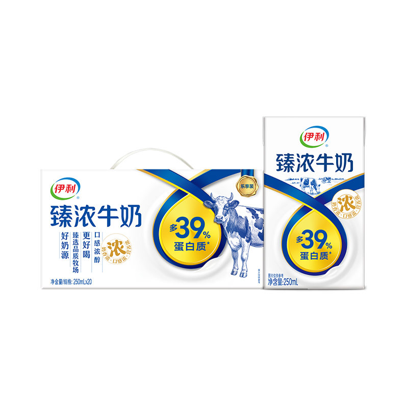伊利 营养早餐牛奶无菌砖 砖臻浓牛奶 250ml*20盒 混色（单位：盒）