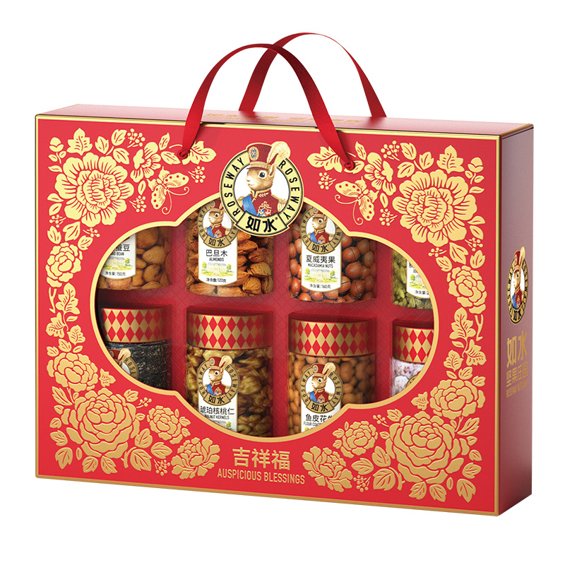 如水 坚果礼盒 吉祥福 1308g  红色（单位：盒）