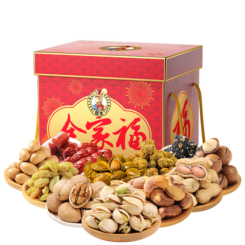 如水 坚果礼盒 全家福 2020g  红色（单位：盒）