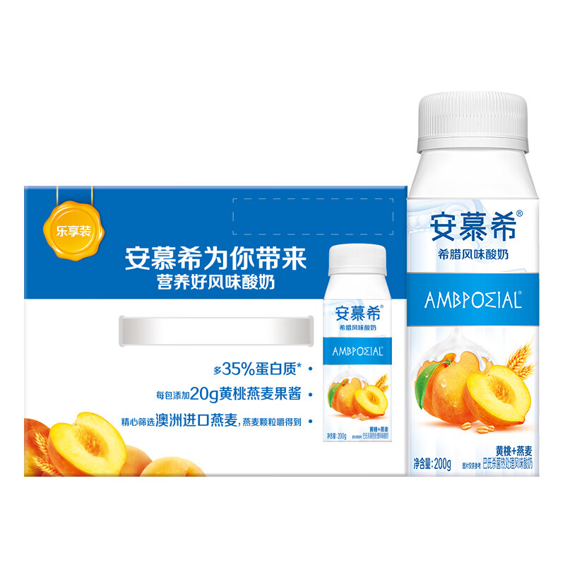 伊利 营养早餐奶 安慕希黄桃燕麦风味酸牛奶 200g*8盒/箱 混色（单位：盒）