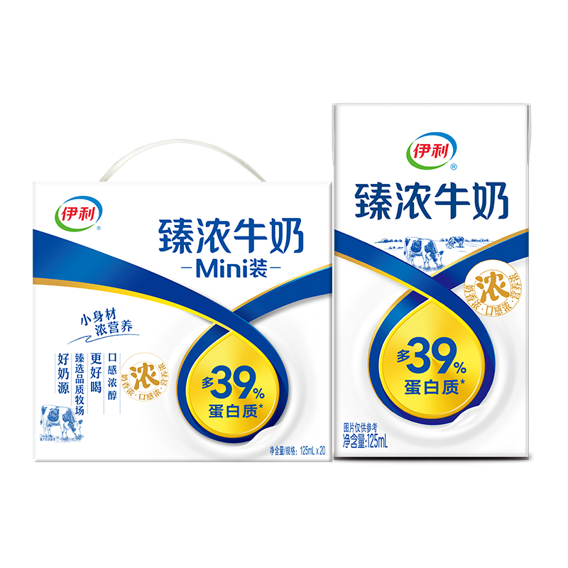 伊利 营养早餐无菌砖 臻浓牛奶 125ml&times;20盒 混色（单位：盒）
