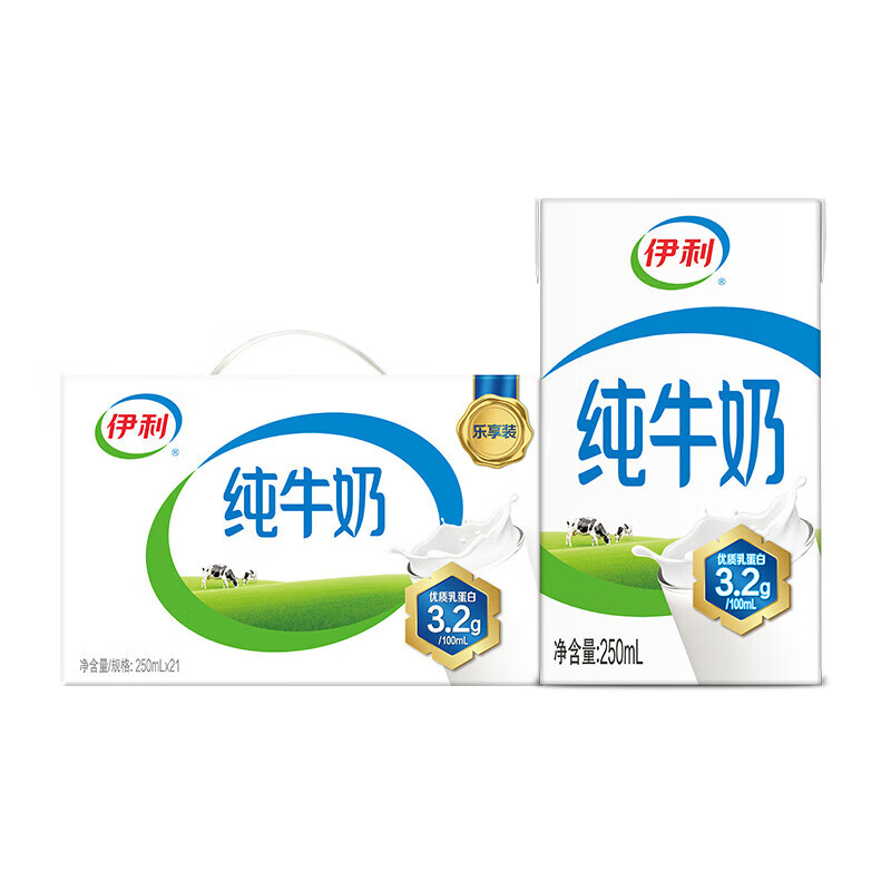 伊利 全脂纯牛奶 经典款 250ml*21支*1箱 混色（单位：箱）