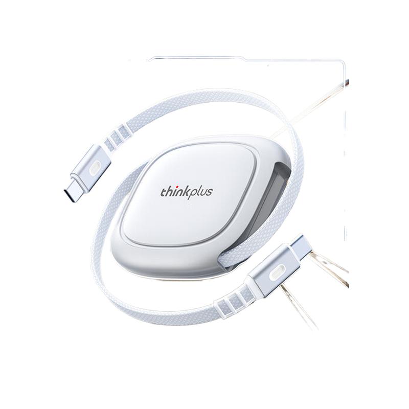 联想（Lenovo） 数据线 CBQX240A 240w 白色（单位：条）