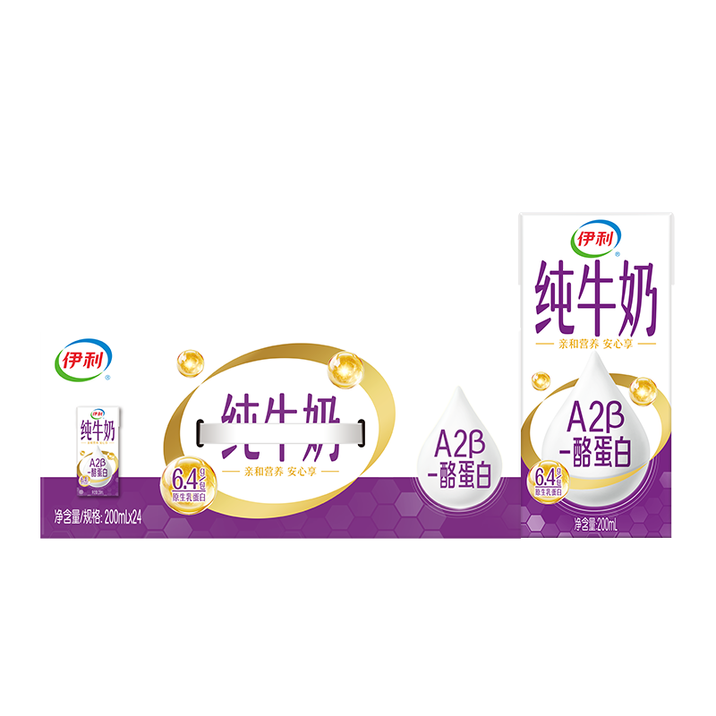 伊利 A2&beta;酪蛋白纯牛奶 乐享装 200ml*24支*1箱 混色（单位：箱）