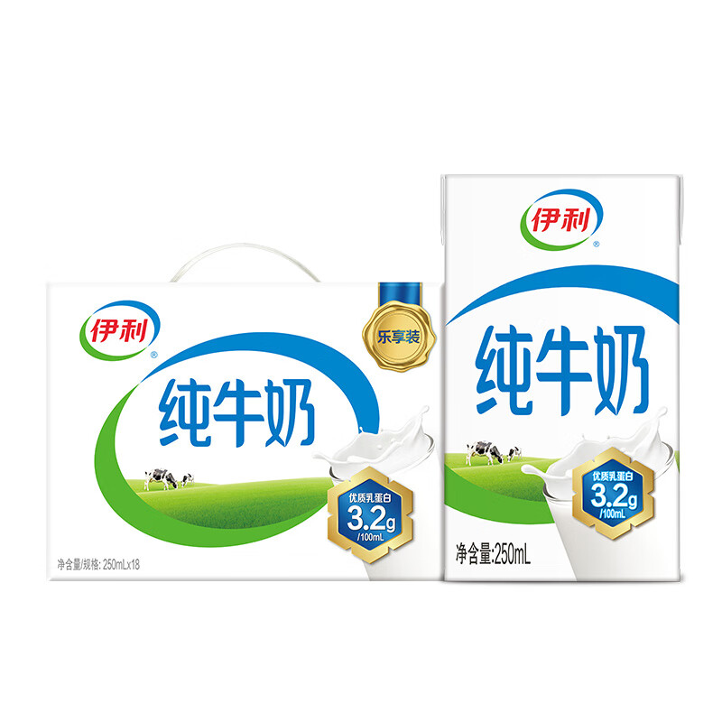 伊利 优质乳蛋白营养早餐奶 纯牛奶（乐享装） 250ml*18盒*1箱 混色（单位：盒）